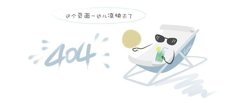 以区块链技术创新油气贸易<br>中化能源拥抱数字化浪潮